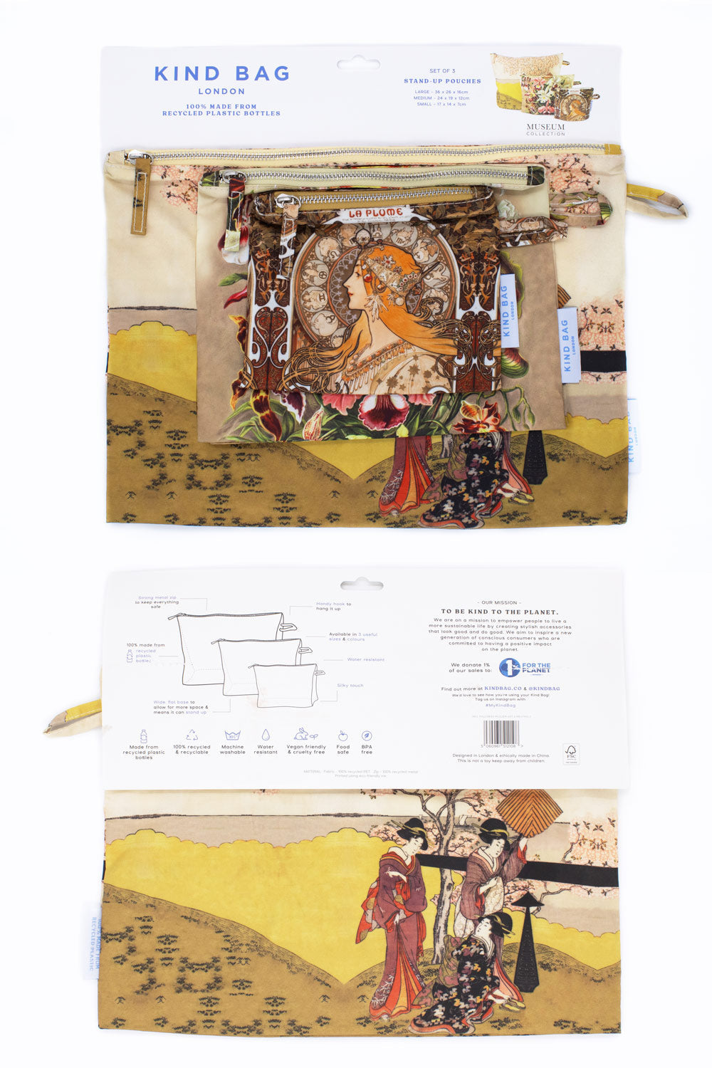 Museum Collection Set of 3 Neutral Pouches